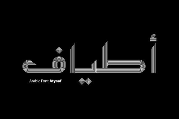 Atyaaf: A Captivating Arabic Display Font for Handmade Creators