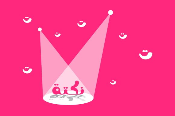 Nokta: A Playful Arabic Display Font That Makes Your Brand Smile